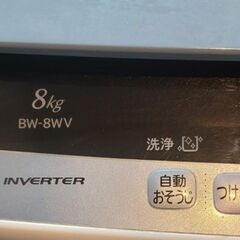 HITACHI BEATWASH 縦型洗濯機本体8kg　受け取り限定の画像
