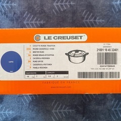 ル・クルーゼ　18cm 新品未使用の画像