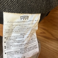 光のテーブルとカワシマの椅子二脚とニトリの座椅子セットの画像