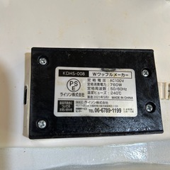 ホットサンドメーカーLITHON WAFFLEの画像