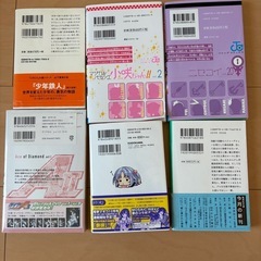 マンガ、小説　不揃い　セット売り　６冊　バラ売り可の画像