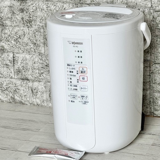 2021年製 象印 スチーム式ポット型加湿器 EE-RQ50