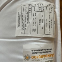 タンスのゲン シングル布団セットの画像