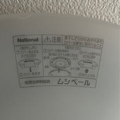 シーリングライト3点　0円の画像