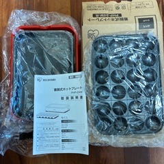 アイリスオーヤマ ホットプレート PHP-24W 赤 数回使用品の画像