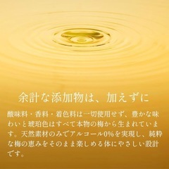 【取引中】飲み物3点セットの画像