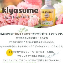 【取引中】飲み物3点セットの画像