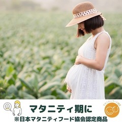 【取引中】飲み物3点セットの画像