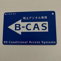 HITACHI WOOO 　42型液晶テレビ　【ジャンク？】の画像