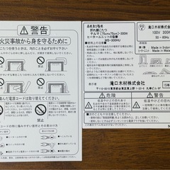 コタツ こたつ  木目調 ホワイト/ブラック  天板リバーシブル 75cm×75cm  300Wの画像