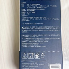 ソーダストリーム 炭酸飲料対応ステンレスボトルの画像