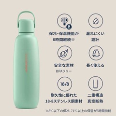 ソーダストリーム 炭酸飲料対応ステンレスボトルの画像