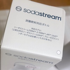 ソーダストリーム 炭酸飲料対応ステンレスボトルの画像