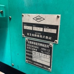 ヘッドライトテスターの画像