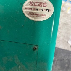 ヘッドライトテスターの画像