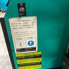 ヘッドライトテスターの画像