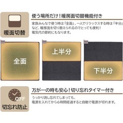 ホットカーペット 2畳 本体 約175×175cm WHC-205 (Y) 日本製 ダニ退治機能 暖房面積切り替え 電気カーペット オフタイマー付 コンパクト の画像
