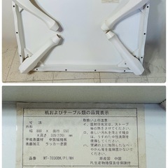 【無料】座卓 ミニテーブル 猫脚  ホワイト80cm×55cm ×高さ33.5cmの画像
