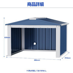 物置、犬小屋の画像