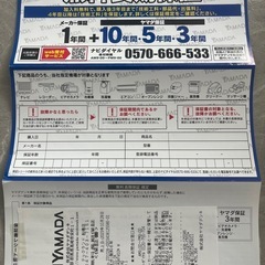 値下げ‼︎"¥50000→¥45000→¥40000→¥350000"　"美品""縦型洗濯機"　AQW-TW10N(2022年9月製)　※長期保証付き(6年)の画像