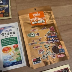 メダカ用品の画像