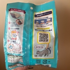 猫用オムツ(SSサイズ)の画像