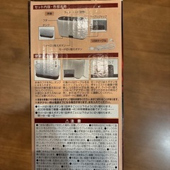 ミニ加湿器の画像