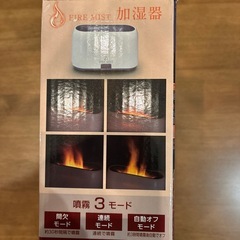 ミニ加湿器の画像