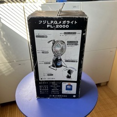 釣り　集魚灯の画像