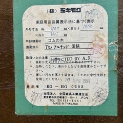 ダイニングテーブルの画像