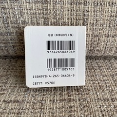 ミニしかけ絵本　これだあれの画像