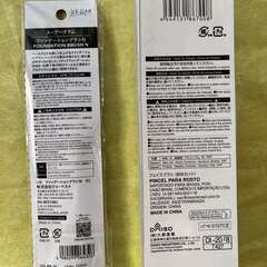 ファンデーションブラシの画像