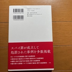 マーケティング本の画像