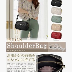 肩かけショルダーバッグの画像