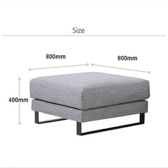 アルモニア　CIELO　オットマンの画像