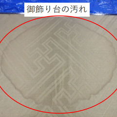 No.25-008五月飾り（御飾り台付）【気仙沼市役所】の画像