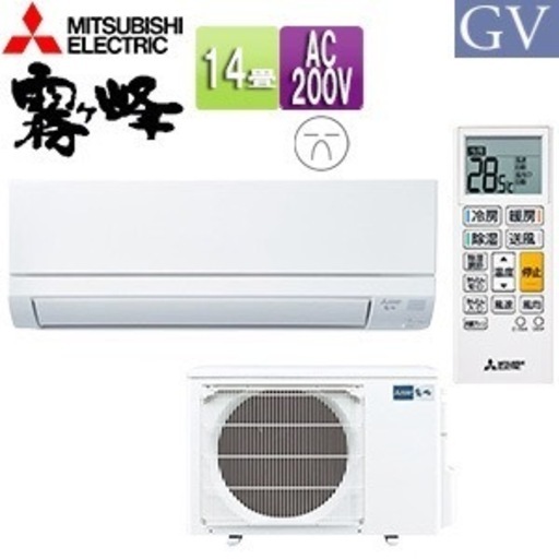 ルームエアコン 単相200V 4.0kW 主に14畳用 三菱電機 霧ヶ峰 GVシリーズ ピュアホワイト MSZ-GV4025S-W MITSUBISHI