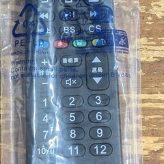 フナイ　ファイヤティービィー　液晶テレビ43V型 2023年製の画像