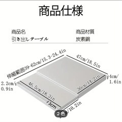 [お取り引き者様決定しました]レンジ下スライド台の画像