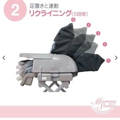 ハイローベビーラック マミースイング・キャノピーの画像