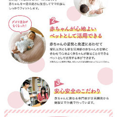 産後クッションの画像