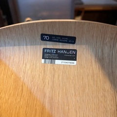 フリッツハンセン　グランプリチェアの画像