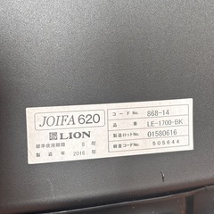  オフィスチェア  Lion LE-1700-BK の画像
