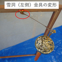 No.25-009ひな人形②【気仙沼市役所】の画像