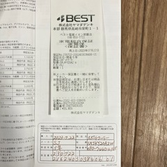 スポットクーラー　2023年製　保証書付の画像