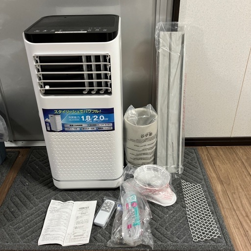 スポットクーラー　2023年製　保証書付