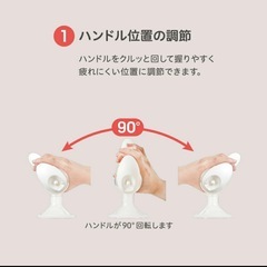 ピジョン 搾乳器 手動 Pigeonの画像