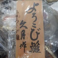No.25-011ひな飾り（７段）【気仙沼市役所】の画像