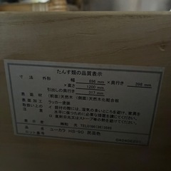 食器棚　収納　キャビネットの画像