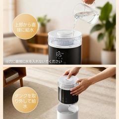 【新品・未使用】10L大容量 超音波加湿器 リモコン付き UV除菌機能付きの画像